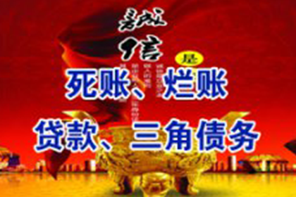 信用卡高息难偿怎么办？