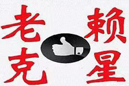 如何联系欠款人的亲属催款？